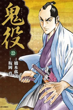 Vol. 22