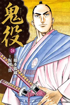 Vol. 24