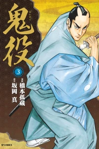 Vol. 3