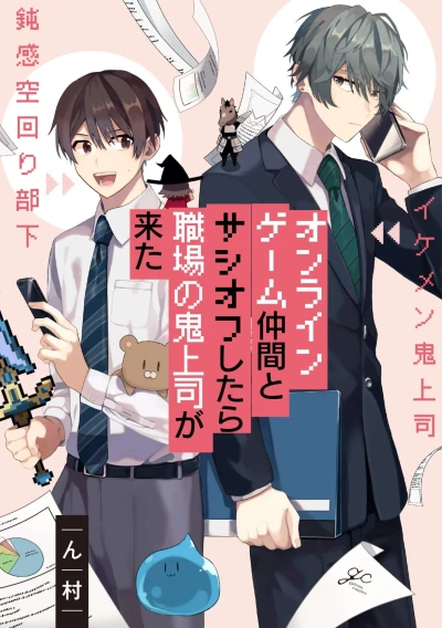Cover of Volume 1