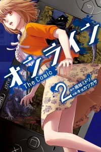 Vol. 2