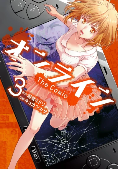 Cover of Vol. 3