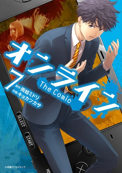Cover of Vol. 7