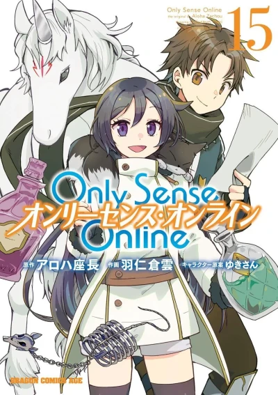 Cover of Vol. 15