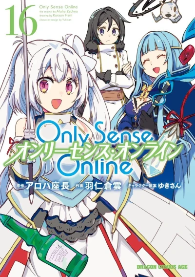 Cover of Vol. 16