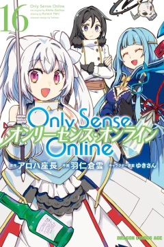 Vol. 16