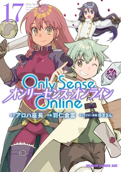 Cover of Vol. 17