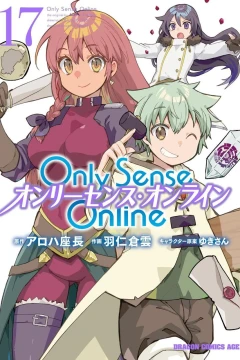 Vol. 17