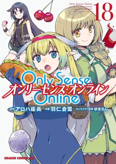 Cover of Vol. 18