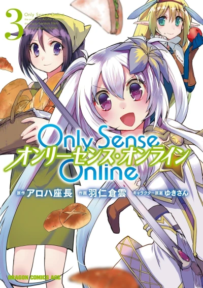 Cover of Vol. 3