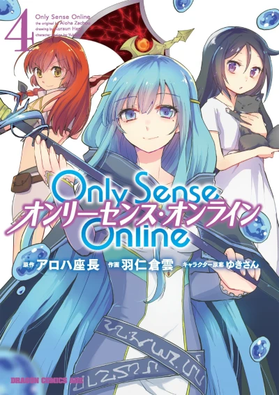 Cover of Vol. 4