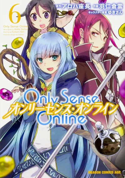 Cover of Vol. 6