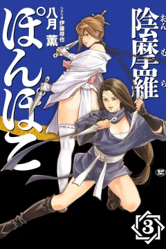 Vol. 3