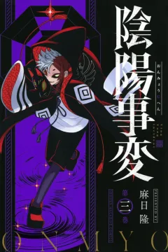 Vol. 3