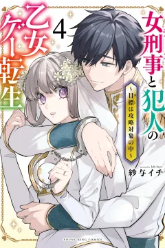 Vol. 4