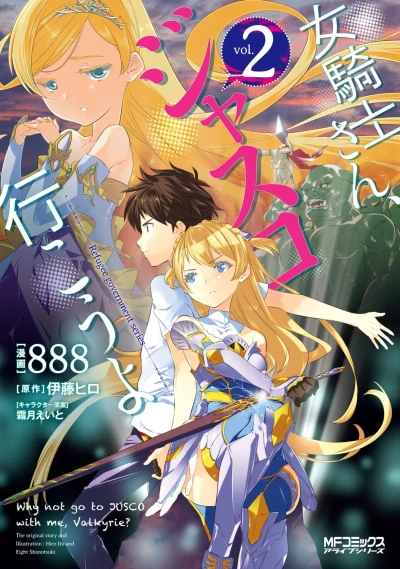 Cover of Vol. 2
