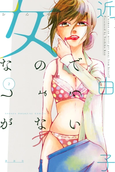 Cover of Vol. 2