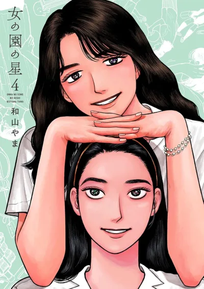 Cover of Volume 4