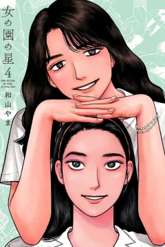 Volume 4