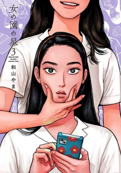 Cover of Volume 3