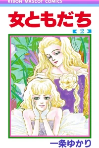 Vol. 2