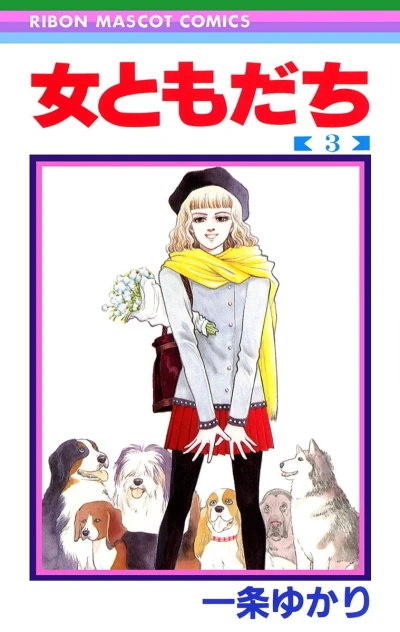 Cover of Vol. 3