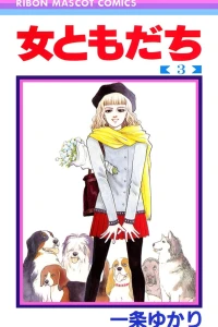 Vol. 3