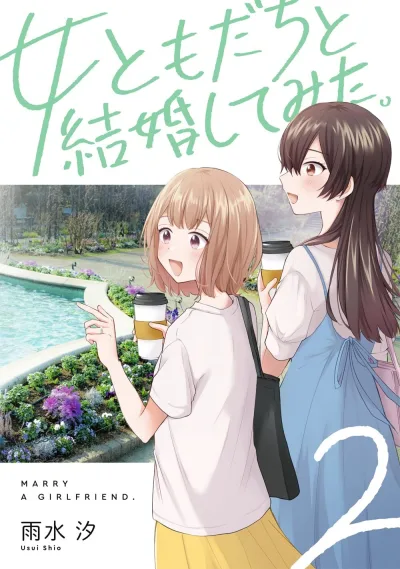Cover of Volume 2