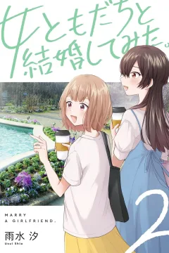 Volume 2