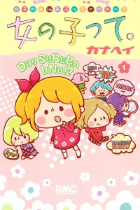 Vol. 1