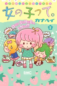 Vol. 2