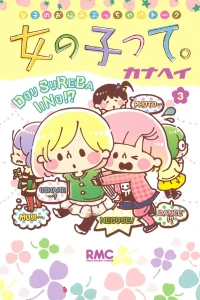 Vol. 3