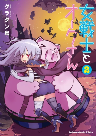 Cover of Vol. 2