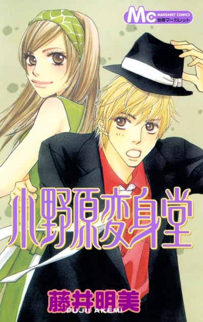 Cover of Vol. 1