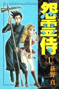 Vol. 1