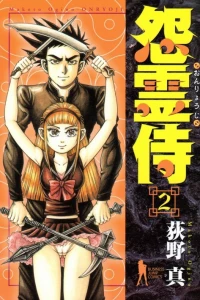 Vol. 2