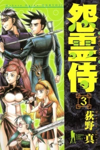 Vol. 3