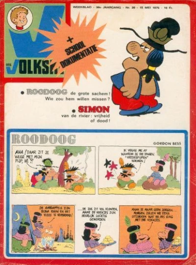 Cover of Issue #1975_20