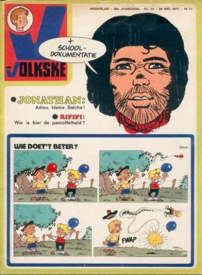 Cover of Issue #1975_22