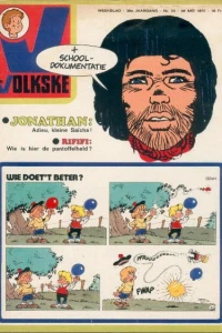Issue #1975_22