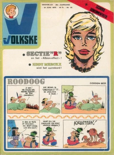 Cover of Issue #1975_25