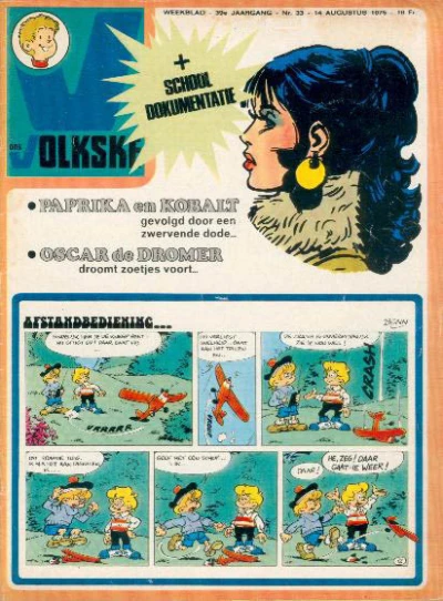 Cover of Issue #1975_33