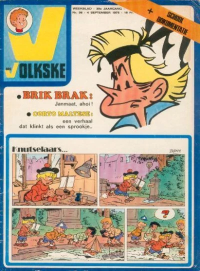 Cover of Issue #1975_36