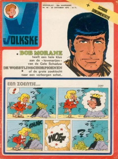 Cover of Issue #1975_43