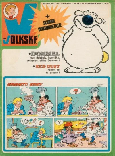 Cover of Issue #1975_46