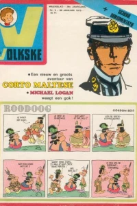 Issue #1975_5
