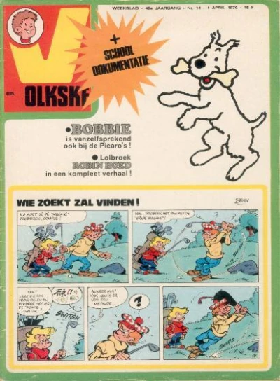 Cover of Issue #1976_14