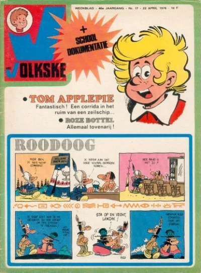 Cover of Issue #1976_17