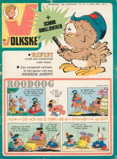 Cover of Issue #1976_23