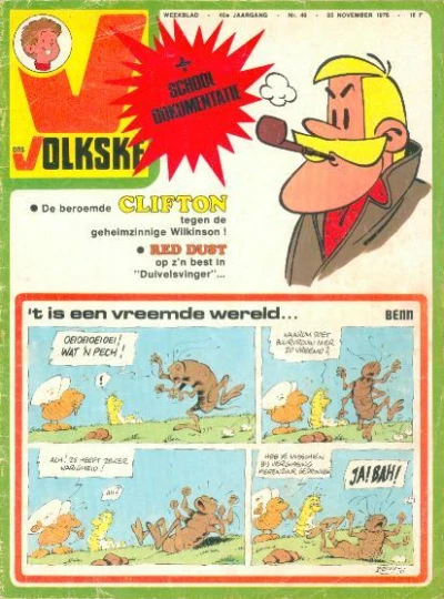 Cover of Issue #1976_46